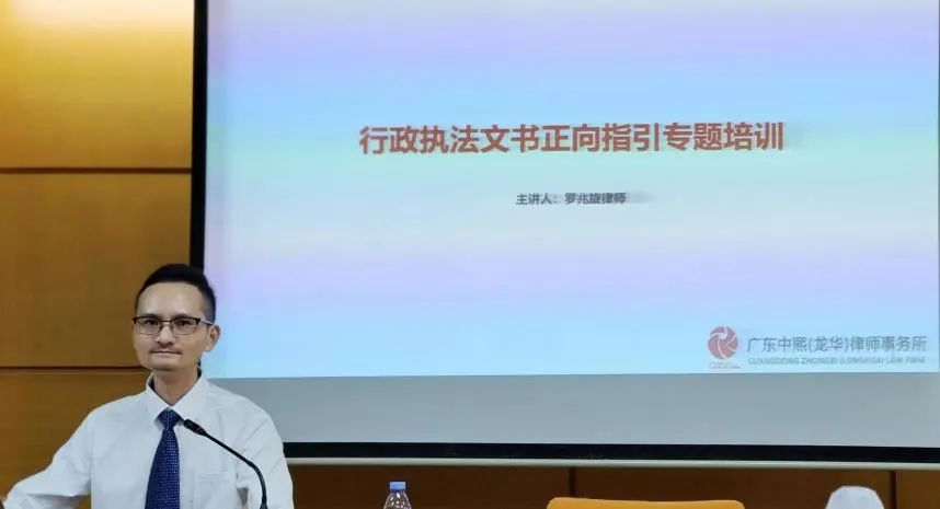 龙华律师