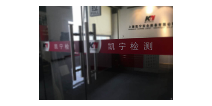 上海消防气瓶检测哪家好 上海凯宁供应