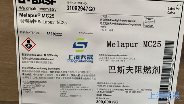贵州Melapur MC XL阻燃剂价格