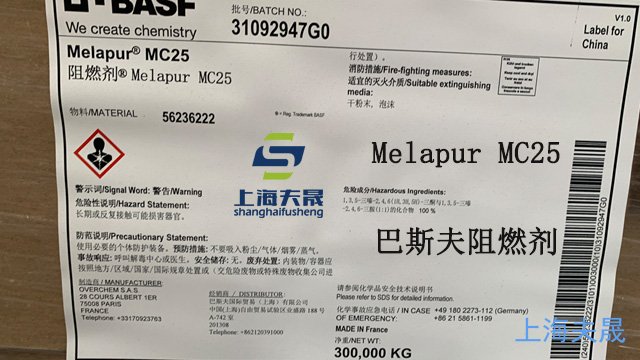 貴州Melapur MC XL阻燃劑價格