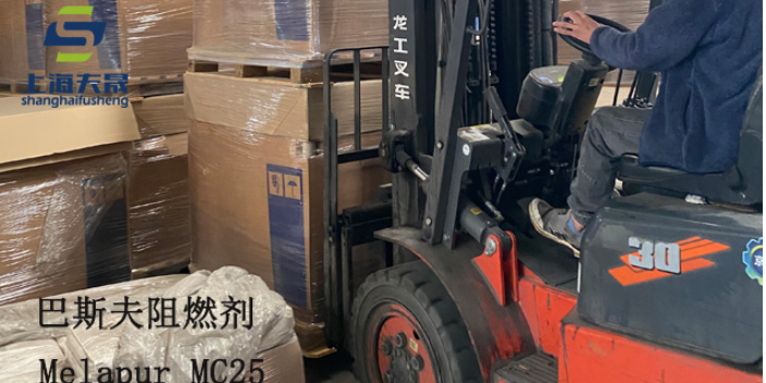 上海Melapur MC15阻燃剂用途 上海夫晟进出口供应