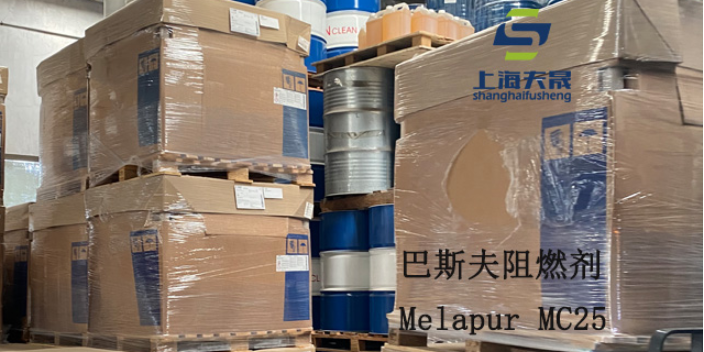 上海磷系阻燃剂代理 上海夫晟进出口供应