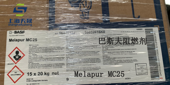 上海Melapur MC XL阻燃剂作用,阻燃剂