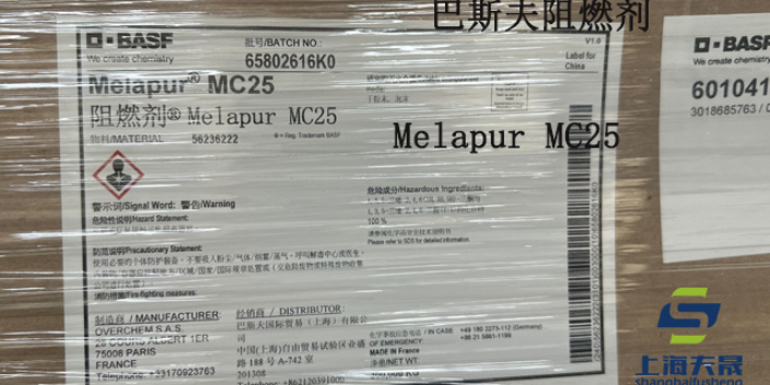 上海Melapur MC XL阻燃剂作用,阻燃剂