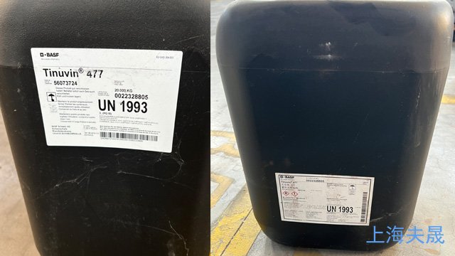 江西Tinuvin1600光穩定劑公司,光穩定劑