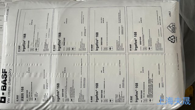 江蘇IrganoxB900抗氧劑價(jià)格,抗氧劑