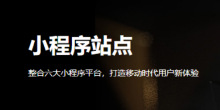 金鳳區(qū)網(wǎng)絡(luò)營銷哪家好 慧觸信息科技供應(yīng)