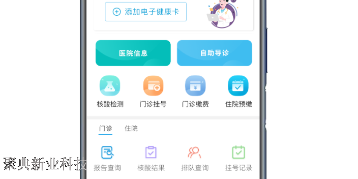 北京眼科医院微信公众号