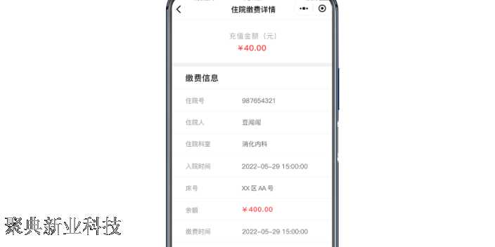 河南中西医结合医院掌上医院怎么做