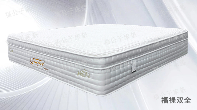 东莞清洗床垫 值得信赖 广东省福公子睡眠科技供应