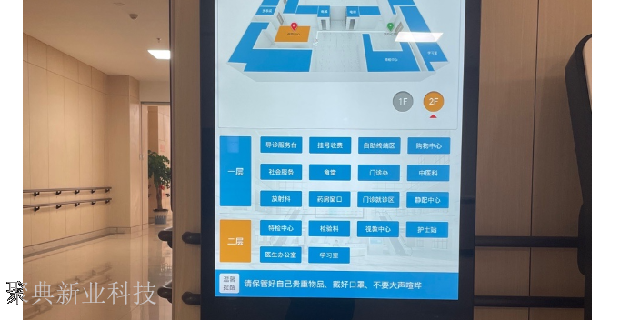 陜西智慧門診醫(yī)院室內(nèi)導(dǎo)航,機器人導(dǎo)航