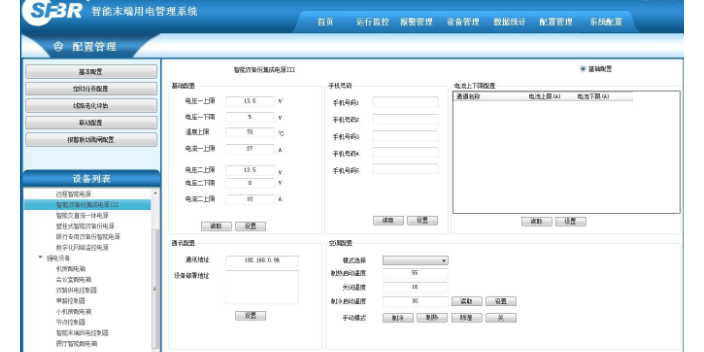 上海交通双备份电源