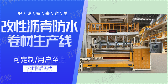 济宁沥青基防水涂料生产设备厂家