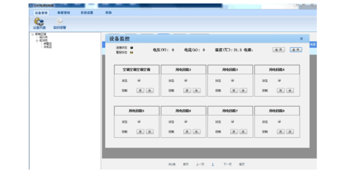 杭州门禁系统分时电源控制器厂商 杭州四方博瑞科技股份供应