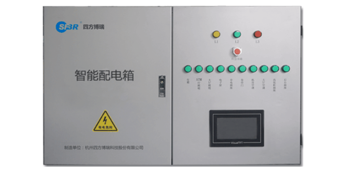 杭州智慧用电智能空开系统供应商 杭州四方博瑞科技股份供应