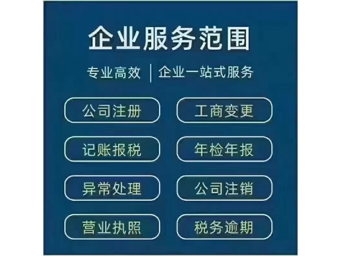 江蘇資質代辦代理商