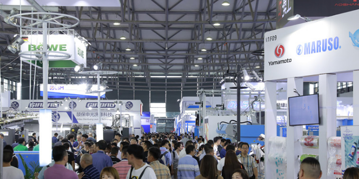 中国国际洗涤技术和产品博览会