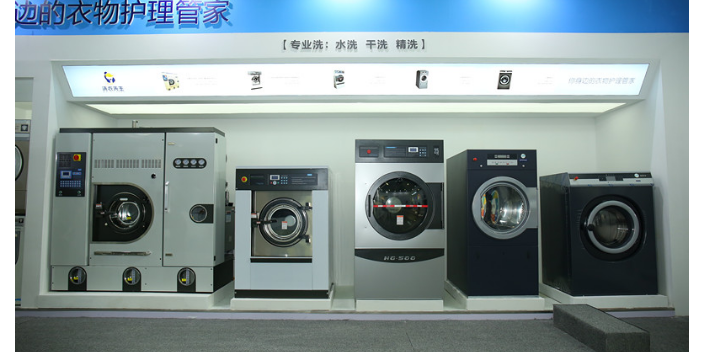 2024年8月2至4号中国洗涤技术及产品展会