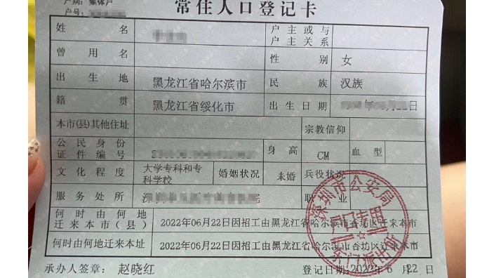 寶安納稅入戶條件,深圳入戶