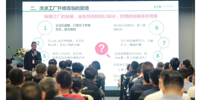 2024年8月2至4号中国上海洗涤技术论坛