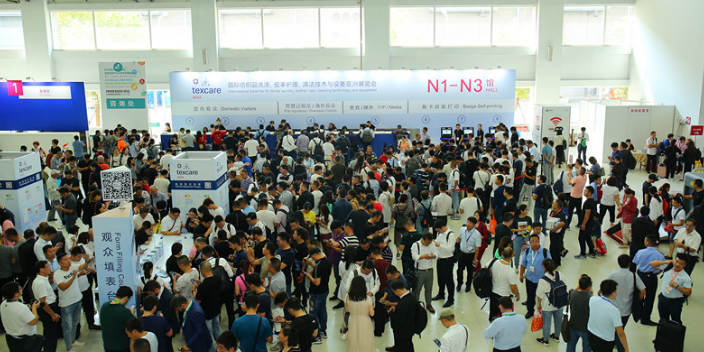 中國皮具護(hù)理創(chuàng)新發(fā)展論壇 服務(wù)為先 廣東新之聯(lián)展覽供應(yīng)