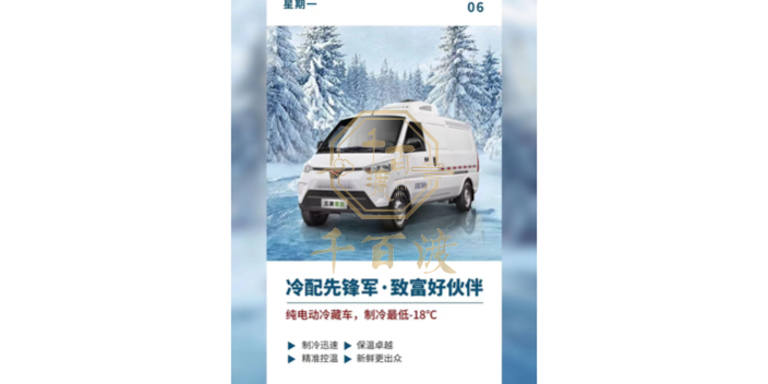 惠州新能源汽车纯电动