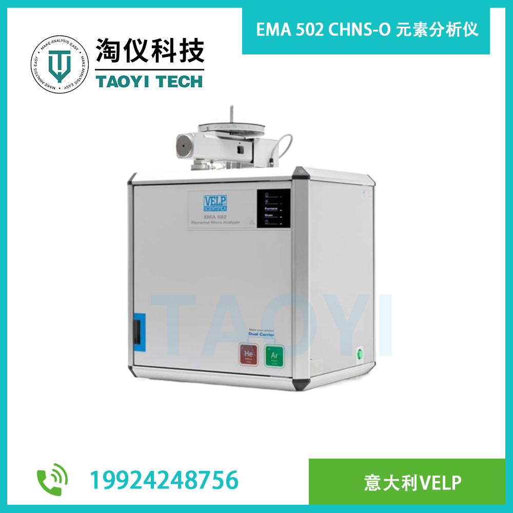 VELP EMA 502 CHNS-O 元素分析儀