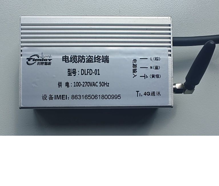 電纜防盜終端.jpg 電纜防盜終端.jpg