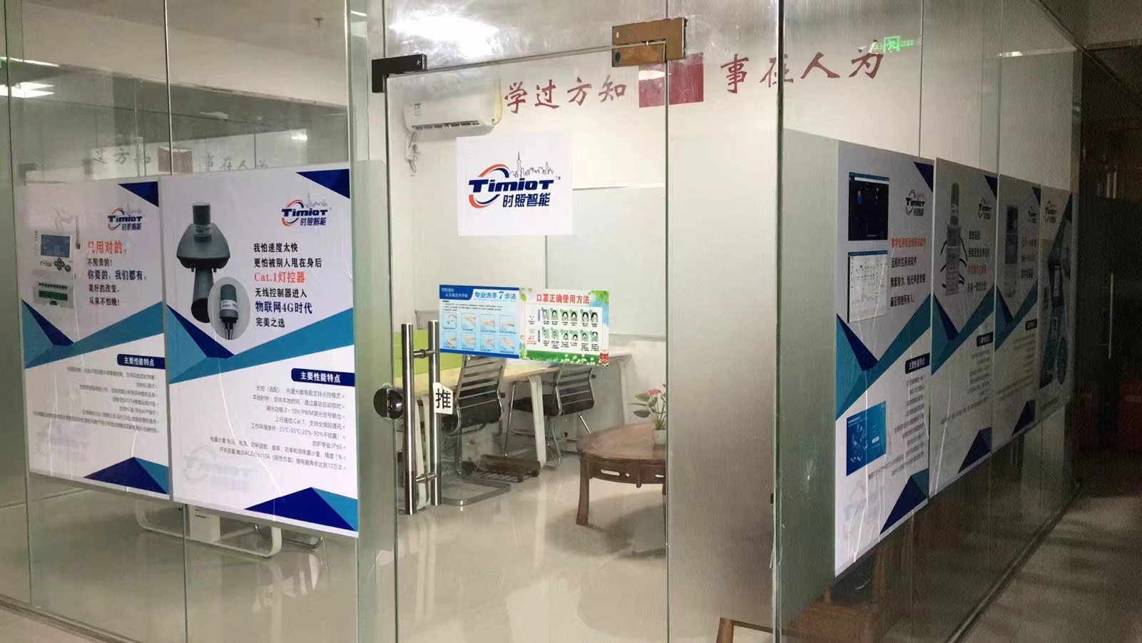 中山辦事處1.jpg 中山辦事處1.jpg