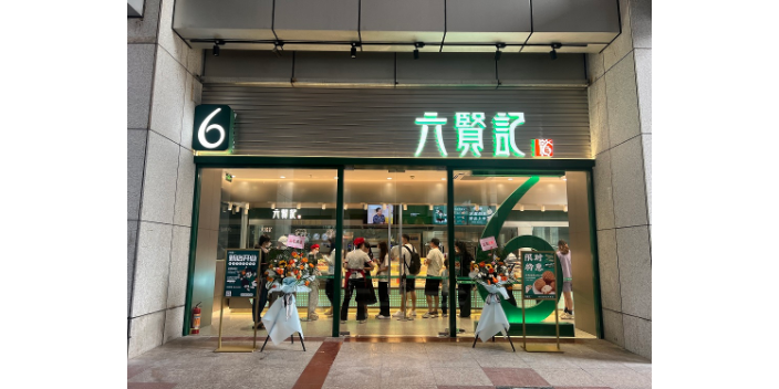 上海商场餐饮门头设计效果