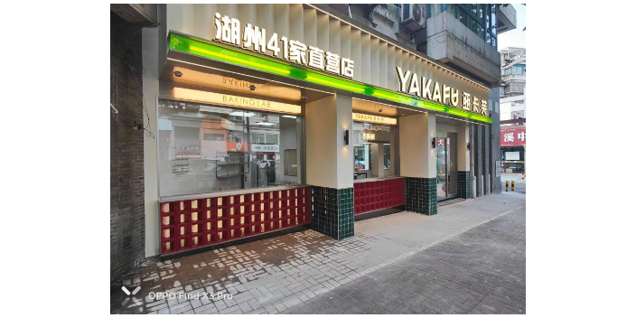 山东主题餐饮门头设计效果 上海海浪广告供应;