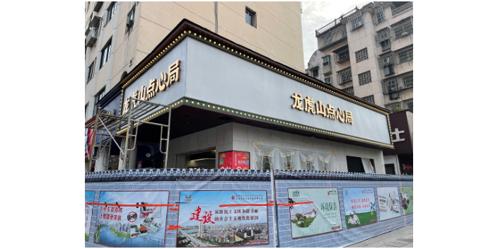 江苏铝边双面发光字设计效果 上海海浪广告供应;