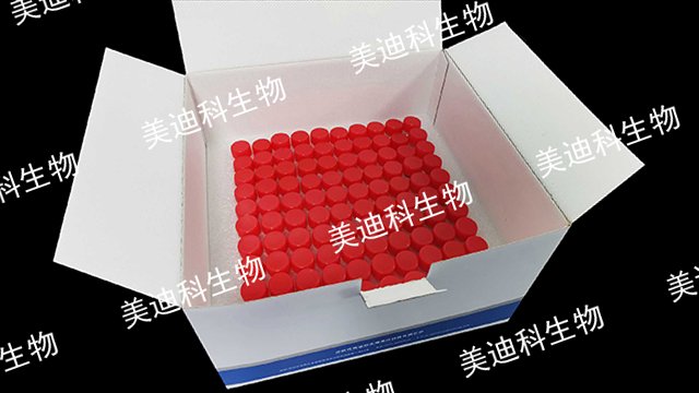 深圳核酸检测病毒采样管生产厂家 铸造辉煌 美迪科供
