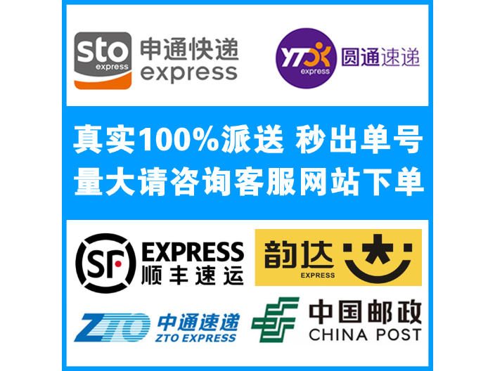 中山礼品官网代发哪个比较靠谱 苏州华诺智付网络科技供应;