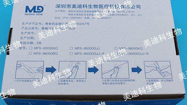 深圳核酸检测一次性采样拭子厂商,一次性采样拭子