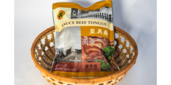 西城区至美斋烧鸡好吃吗,烧鸡