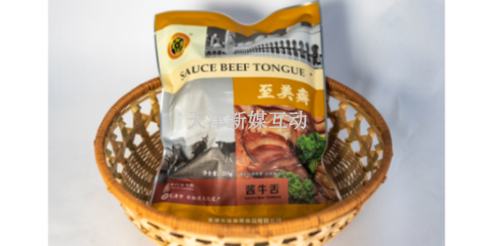 北辰区传统烧鸡好吃吗 天津市至美斋供应