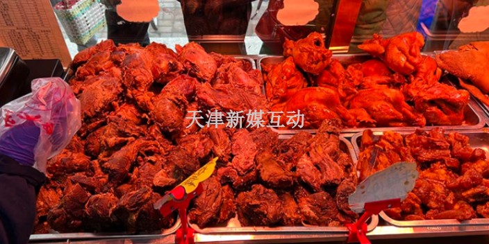 和平区品牌烧鸡好吃吗 天津市至美斋供应