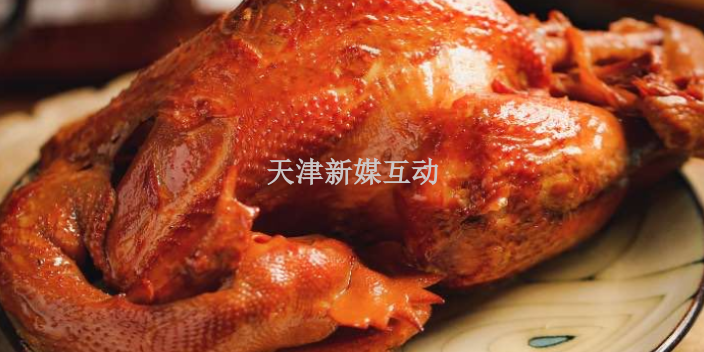 天津月盛斋烧鸡性价比高吗,烧鸡