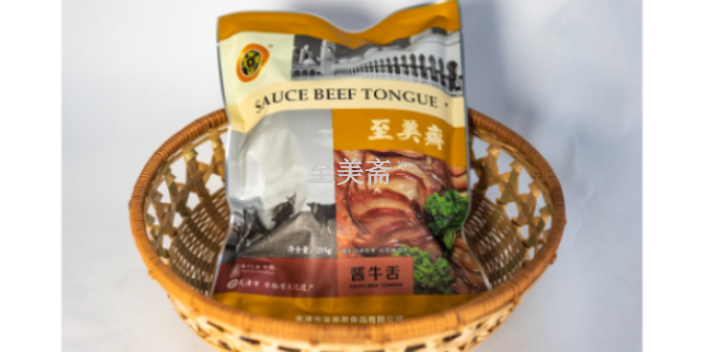 蓟州区年货肉制品礼包口感怎么样 天津市至美斋供应