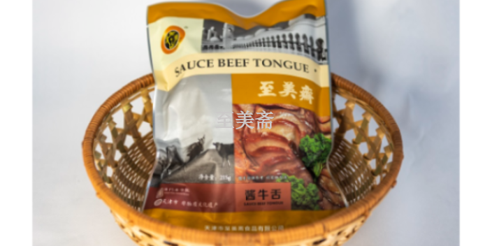 西青区品牌肉制品礼包价格便宜吗 天津市至美斋供应