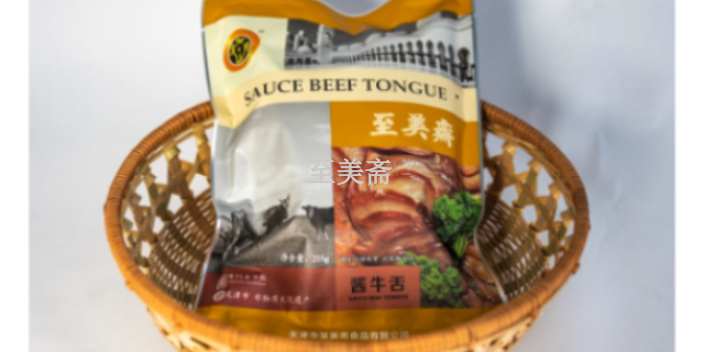 和平区自制肉制品礼包适合送礼吗 天津市至美斋供应