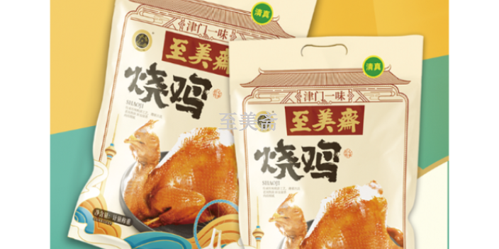 平谷區(qū)至美齋肉制品禮包好吃嗎