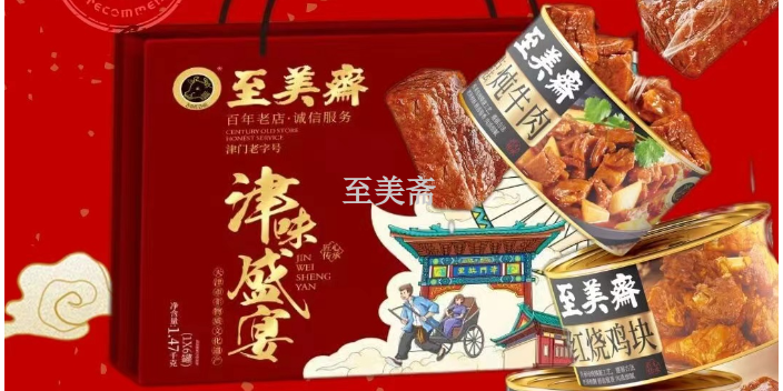 和平区品牌烧鸡好吃吗,烧鸡