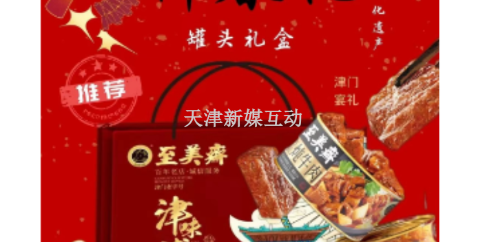 静海区品牌小吃送人怎么样,小吃