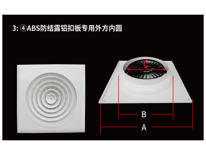 上海abs風(fēng)口制作 上海市靈耐通風(fēng)設(shè)備供應(yīng)