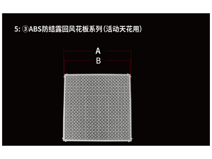 上海双层百叶ABS风口生产设备