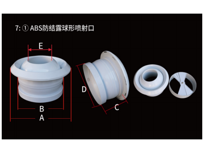上海雙層百葉ABS風(fēng)口模具 上海市靈耐通風(fēng)設(shè)備供應(yīng)
