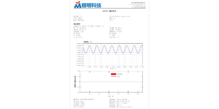 上海灯具频闪仪定制