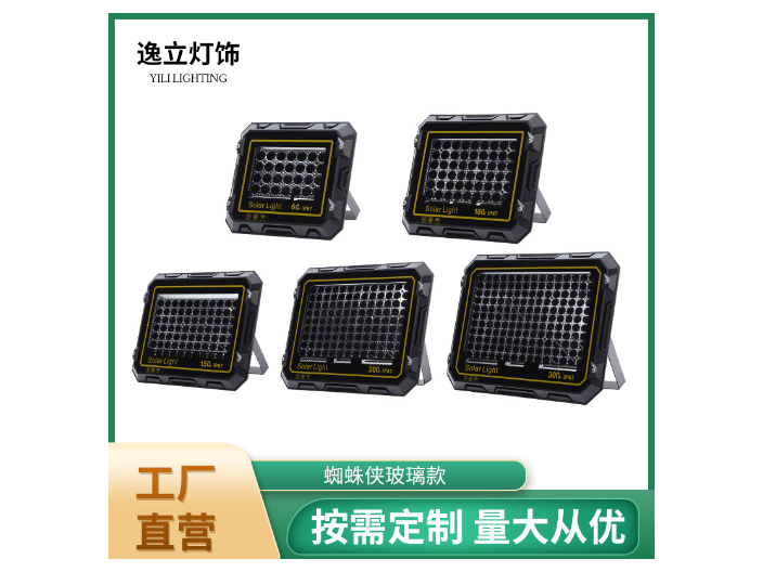 惠州可靠太阳能灯具套件厂家